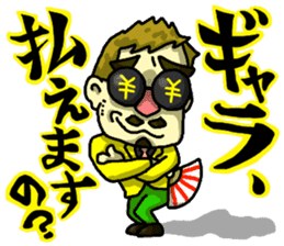 3iC & FUNNY FRIENDS 1 sticker #562886