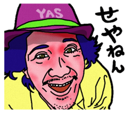 3iC & FUNNY FRIENDS 1 sticker #562903