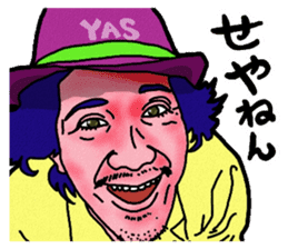 3iC & FUNNY FRIENDS 1 sticker #562903