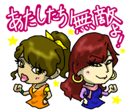 3iC & FUNNY FRIENDS 1 sticker #562909