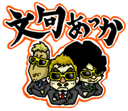 3iC & FUNNY FRIENDS 1 sticker #562910