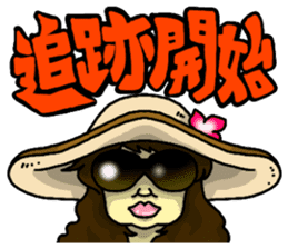 3iC & FUNNY FRIENDS 1 sticker #562911