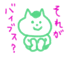 neconaco sticker #563037