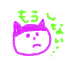 neconaco sticker #563039