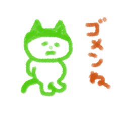 neconaco sticker #563041