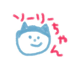 neconaco sticker #563042