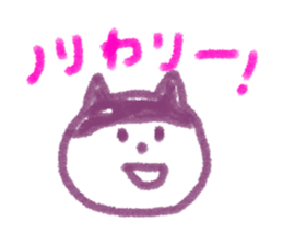 neconaco sticker #563043