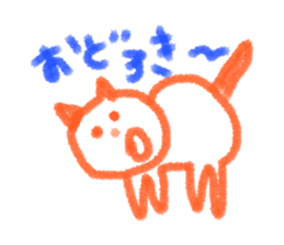 neconaco sticker #563046