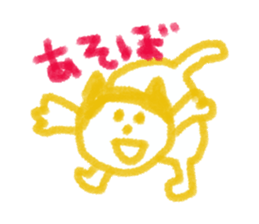 neconaco sticker #563047