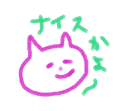 neconaco sticker #563054