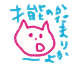 neconaco sticker #563057