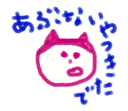 neconaco sticker #563059