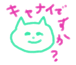 neconaco sticker #563060