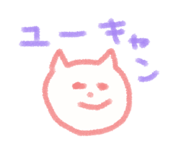 neconaco sticker #563061