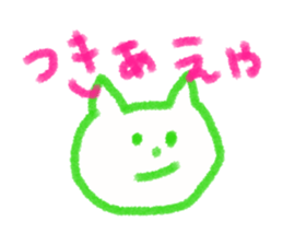 neconaco sticker #563063