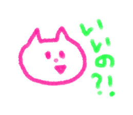 neconaco sticker #563064