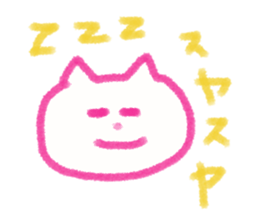 neconaco sticker #563072