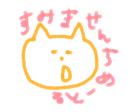 neconaco sticker #563073