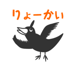 monobird sticker #563357