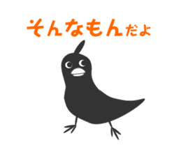 monobird sticker #563374