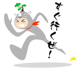 Bonsaiman sticker #563417