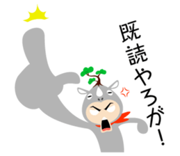 Bonsaiman sticker #563421