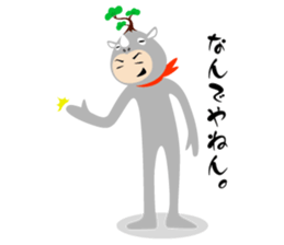 Bonsaiman sticker #563424