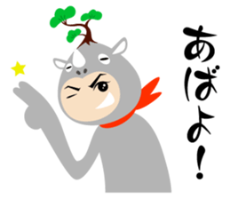 Bonsaiman sticker #563429