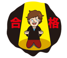 College student Hiroyuki stamp sticker #563845