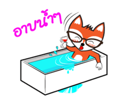 Siamfox sticker #564260