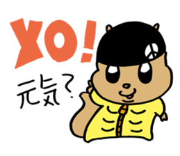 Squirrel Hip Hop 3 sticker #564274