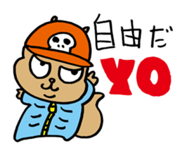 Squirrel Hip Hop 3 sticker #564275