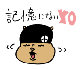 Squirrel Hip Hop 3 sticker #564276