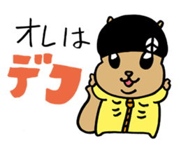 Squirrel Hip Hop 3 sticker #564278