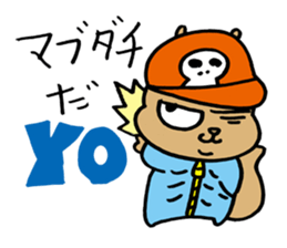 Squirrel Hip Hop 3 sticker #564279