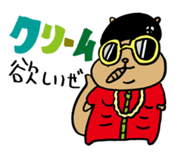 Squirrel Hip Hop 3 sticker #564280