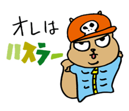 Squirrel Hip Hop 3 sticker #564282