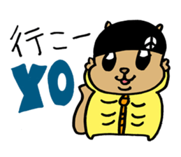 Squirrel Hip Hop 3 sticker #564283