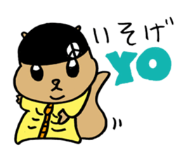 Squirrel Hip Hop 3 sticker #564284