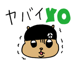 Squirrel Hip Hop 3 sticker #564286