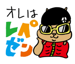 Squirrel Hip Hop 3 sticker #564287