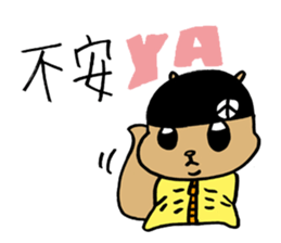 Squirrel Hip Hop 3 sticker #564288