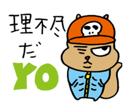 Squirrel Hip Hop 3 sticker #564289