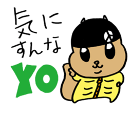 Squirrel Hip Hop 3 sticker #564293