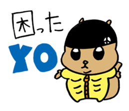 Squirrel Hip Hop 3 sticker #564294