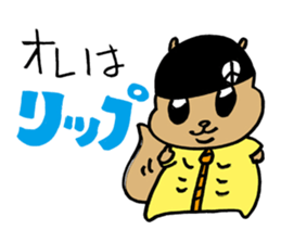 Squirrel Hip Hop 3 sticker #564298