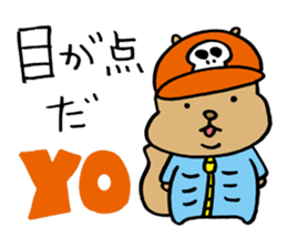 Squirrel Hip Hop 3 sticker #564299