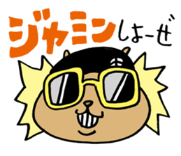 Squirrel Hip Hop 3 sticker #564300