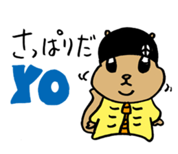 Squirrel Hip Hop 3 sticker #564301