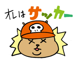 Squirrel Hip Hop 3 sticker #564302